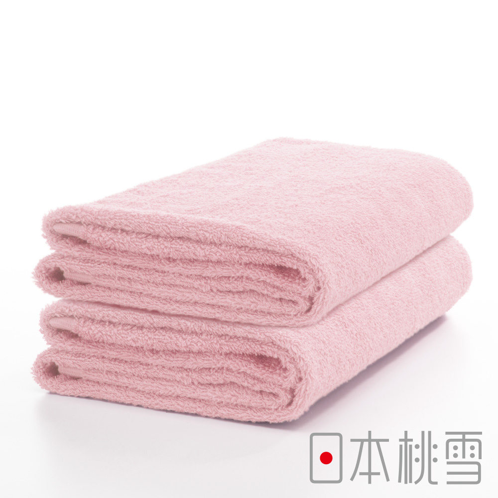日本桃雪精梳棉飯店浴巾超值兩件組(淺粉)