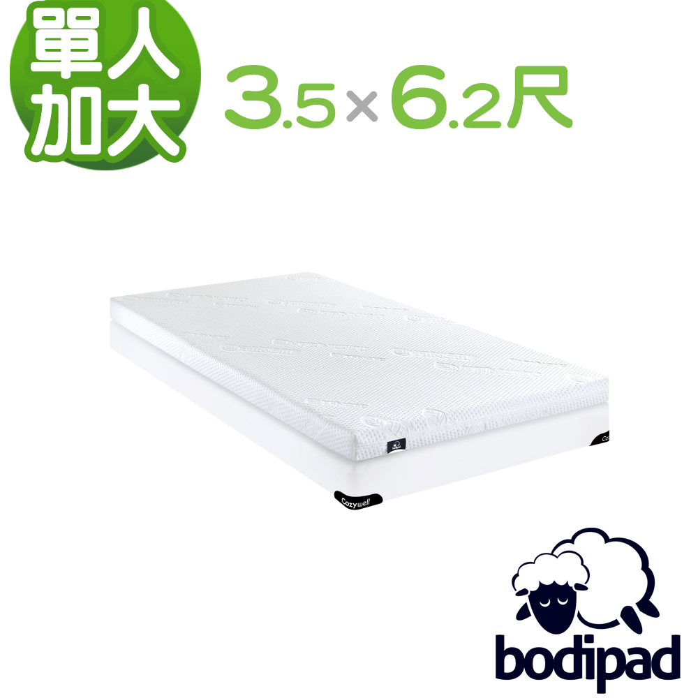 寶沛墊 bodipad 支撐600 記憶床墊單人加大8cm