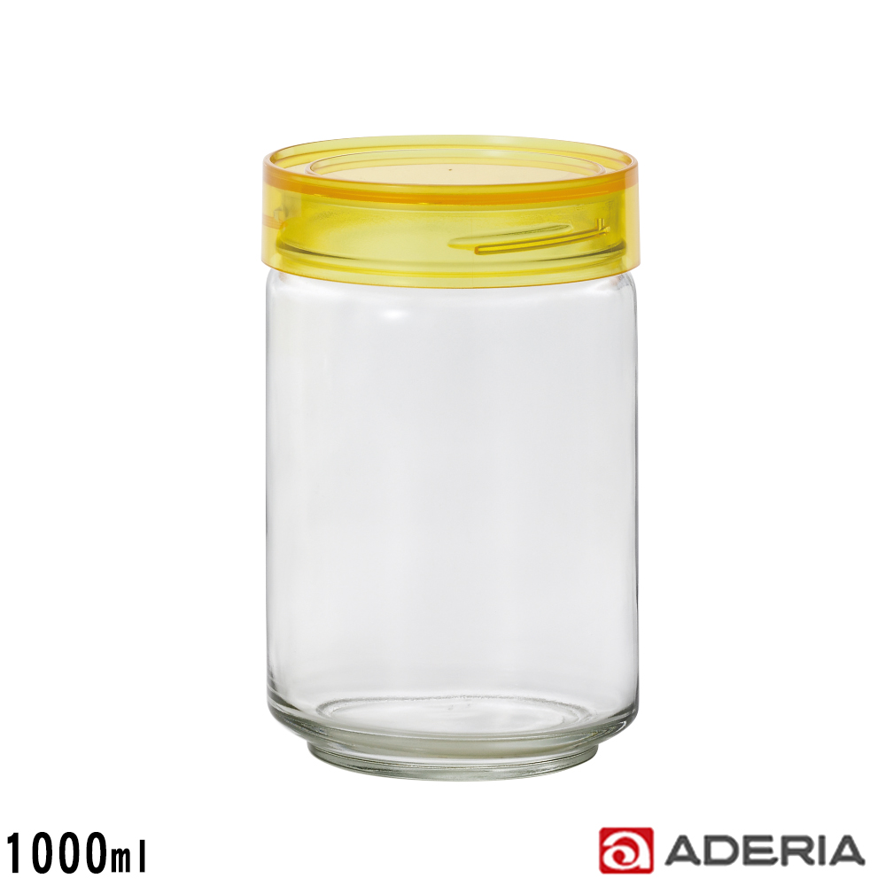 ADERIA 日本進口抗菌密封寬口玻璃罐1000ml