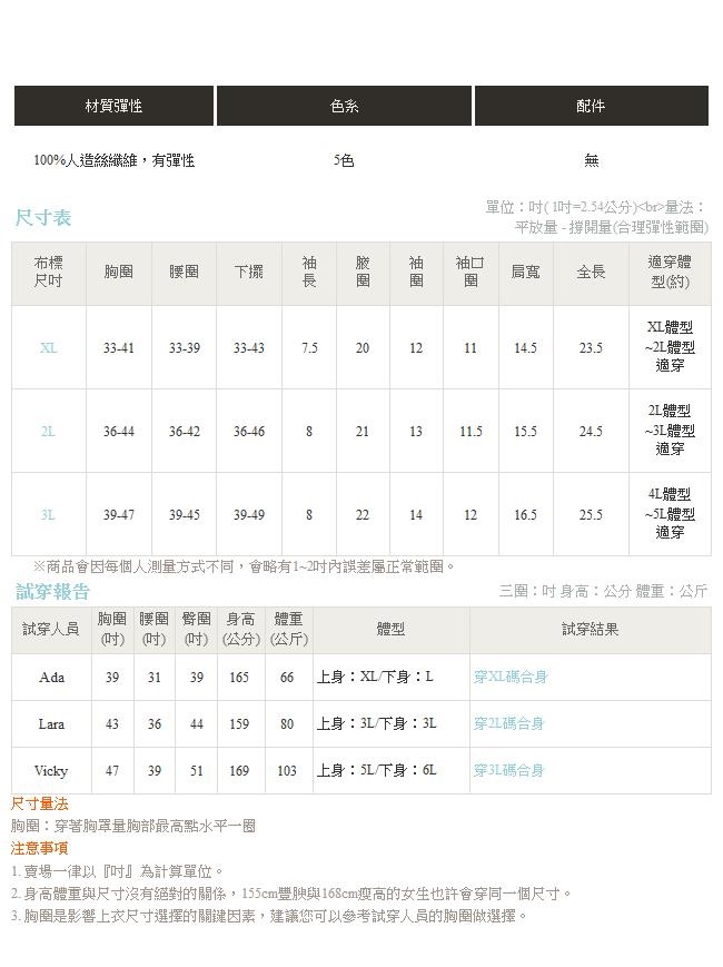 小高領直條羅紋針織短袖上衣-OB大尺碼