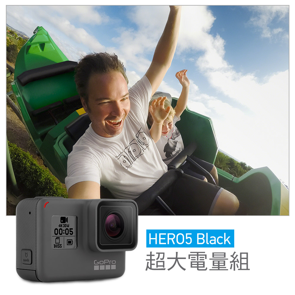 Gopro Hero5 Black 超大電量組 公司貨 Gopro 運動攝影機 Yahoo奇摩購物中心