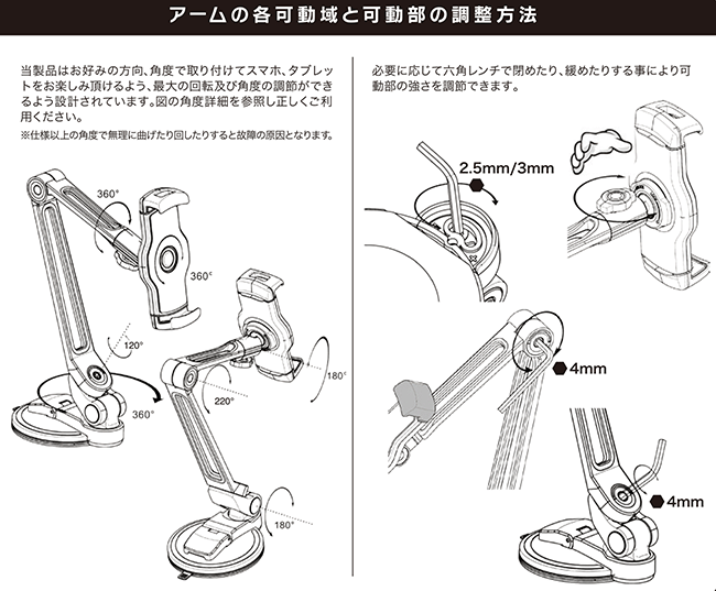 UNIQSTYLE Transformer第二代全方位移動型固定架(日本設計)