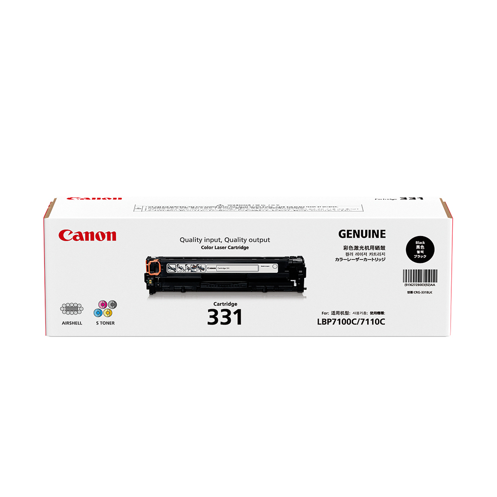 CANON CRG-331BK II 原廠黑色高容量碳粉匣