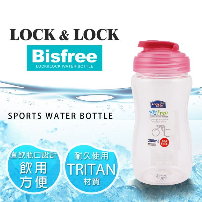 樂扣樂扣 Bisfree系列果漾隨行水壺/350ML(粉紅)(8H)