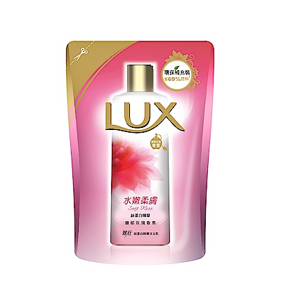 LUX 麗仕 絲蛋白精華沐浴乳水嫩柔膚補充包650ml