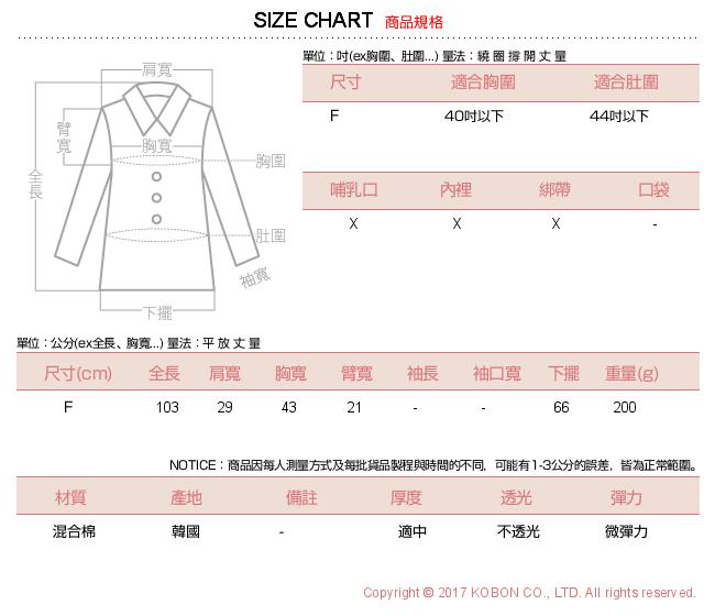 日系小媽咪孕婦裝-韓製孕婦裝~實搭棉質拼接蕾絲背心洋裝 (共二色)