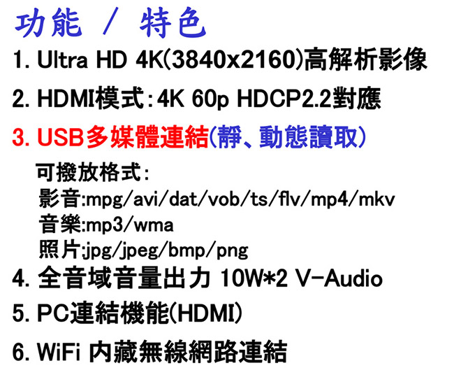 Panasonic國際 65吋 4K 連網液晶顯示器+視訊盒 TH-65EX550W