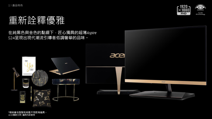 Acer S24-880 24型 i5四核心無邊框 Win10 液晶電腦