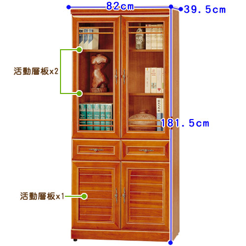 Homelike 樟木2.7尺中抽收納書櫃