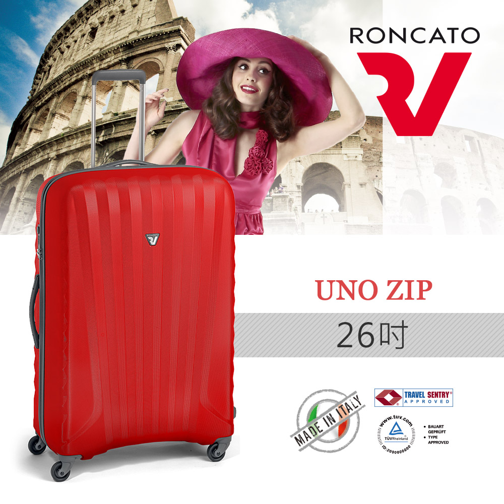 義大利Roncato 26吋極輕行李箱UNO ZIP系列-灰框櫻桃紅