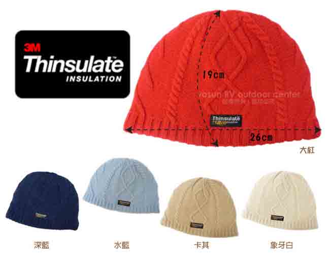 【SNOW TRAVEL】3M Thinsulate高級素面麻花保暖羊毛帽.毛線帽