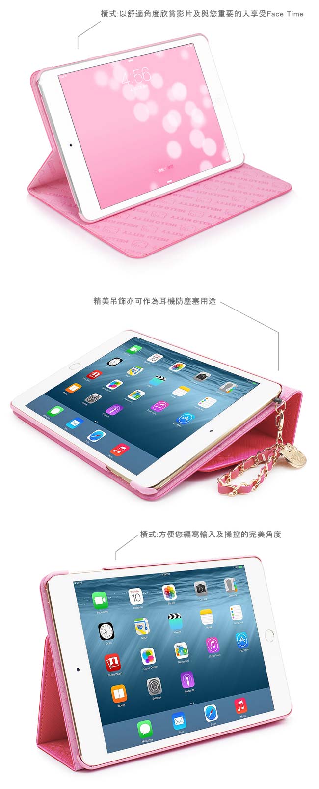 GARMMA Hello Kitty iPad mini 4摺疊式皮套–金豔款