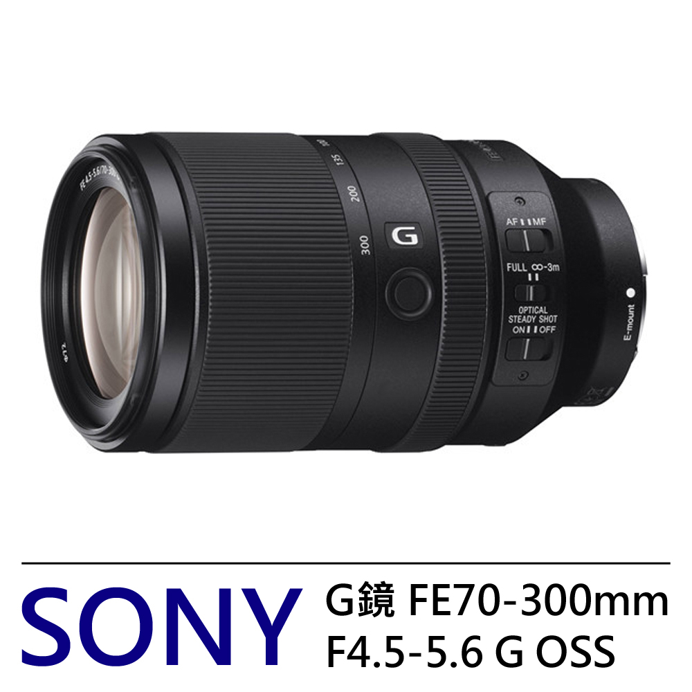 SONY FE 70-300mm G OSS 鏡頭*(平輸中文)