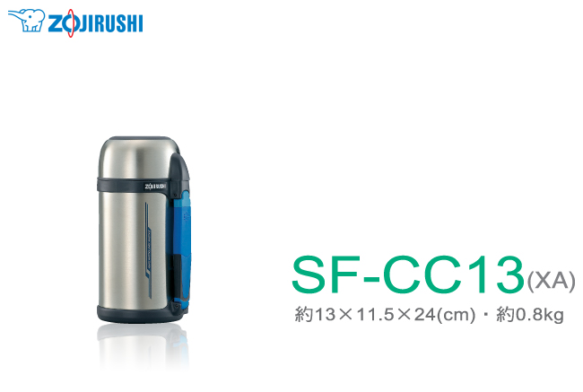 象印不鏽鋼1.3L真空保溫瓶(SF-CC13)