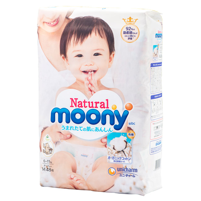 Natural moony 頂級有機棉紙尿褲 境內版 M 48片x4包/箱
