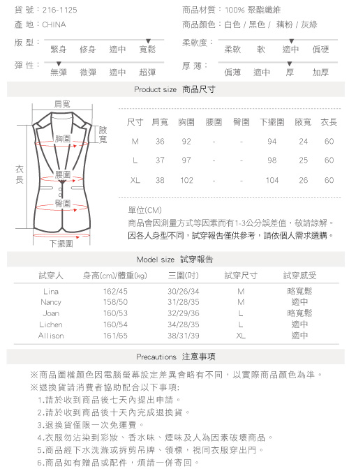 背心 立領鋪棉保暖休閒口袋外套 四色-mini嚴選