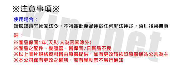 監視器攝影機 - KINGNET 偽裝螺絲型針孔 迷你針孔攝影鏡頭 600條 內建收音功能