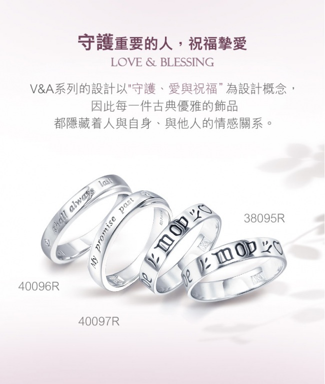 點睛品 V&A 18KR 玫瑰金粉紅色藍寶石 玫瑰鑽石戒指