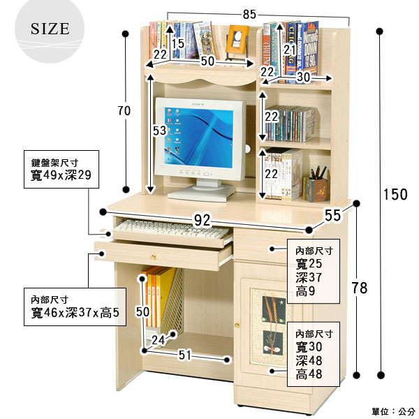 Homelike 自然風味電腦書桌(二色任選)