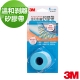 3M 溫和剝離矽膠帶 (1吋x5公尺) product thumbnail 1