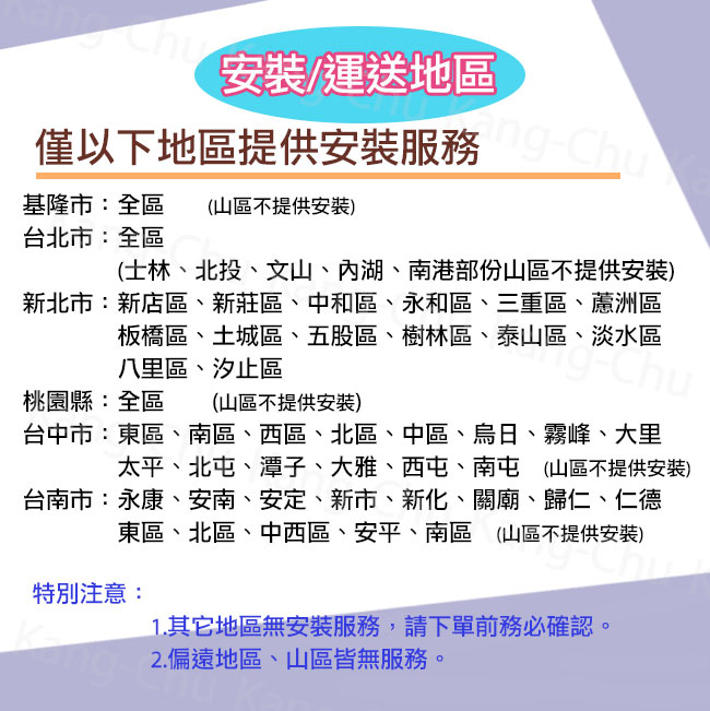 五聯牌 W-8201 直立式加大風胃80cm排油煙機