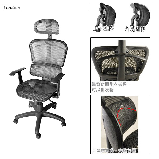 凱堡 高彈力工學透氣辦公椅 電腦椅-免組