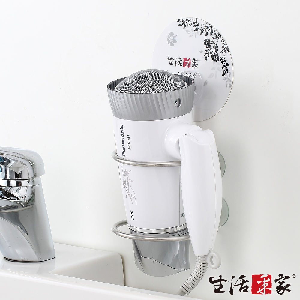 生活采家樂貼系列台灣製304不鏽鋼浴室用吹風機架