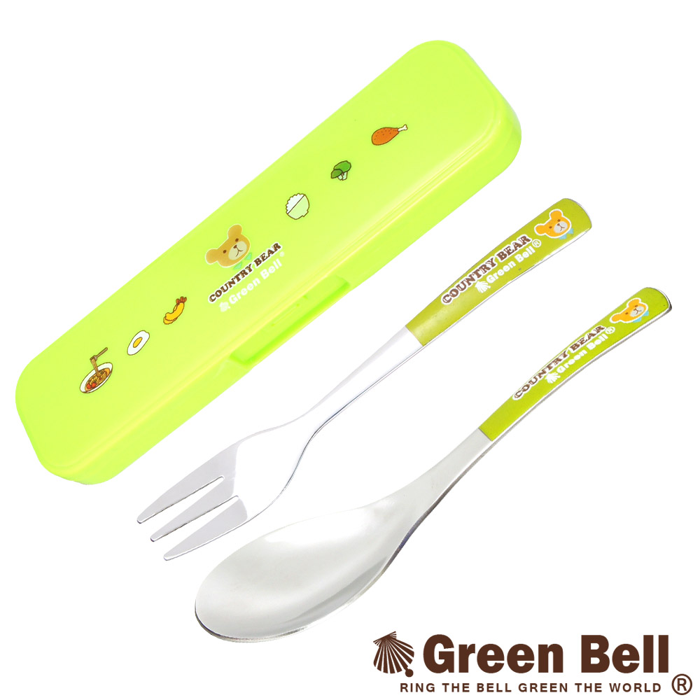 GREEN BELL 綠貝鄉村熊304不鏽鋼環保餐具組(含叉子+湯匙)青綠