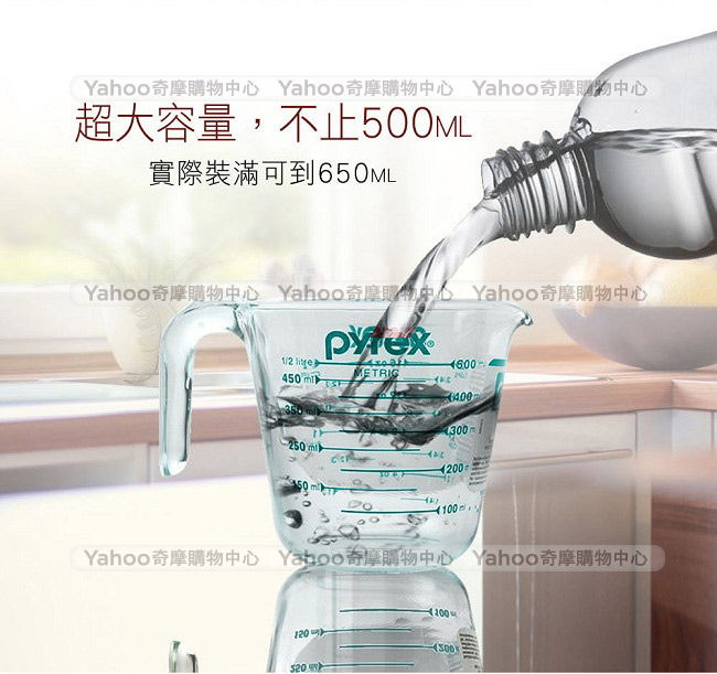 美國康寧 Pyrex 500ml 耐熱玻璃單耳量杯(8H)
