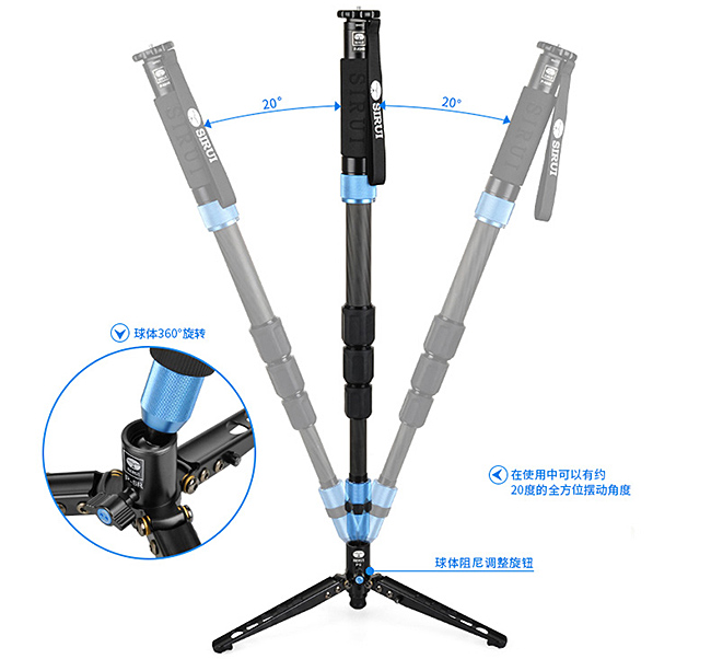 SIRUI 碳纖維單腳架(附支撐底座) P424SR