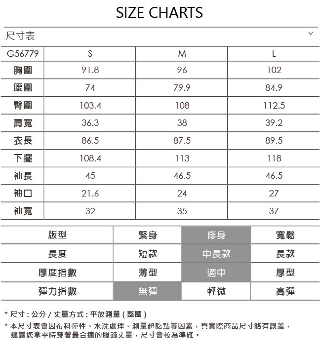 OUWEY歐薇 簡約條紋星星印花洋裝(黑)-動態show