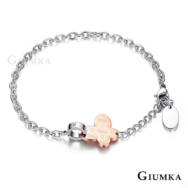 GIUMKA 與你共舞蝴蝶手鍊 珠寶白鋼-玫瑰金