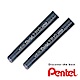 日本 PENTEL 飛龍 珠光系列攜帶型卡式毛筆墨水(FP10-A/8入組) product thumbnail 1