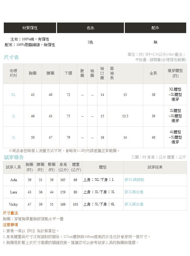 高含棉素面蝴蝶結綁帶腰身雙口袋反褶袖圓領洋裝-OB大尺碼