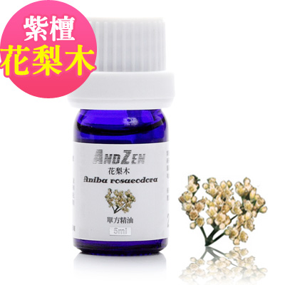 ANDZEN天然草本單方精油5ml-花梨木