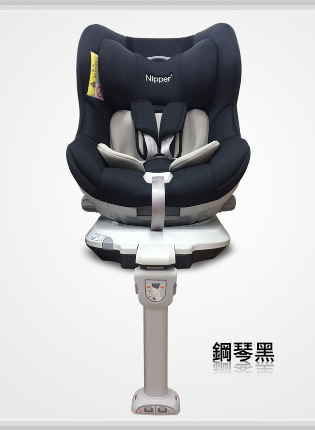 Nipper360度 ISOFIX 兒童汽車安全座椅(三色)