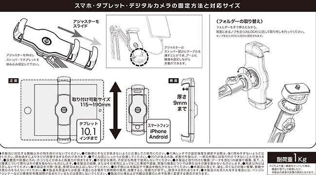 UNIQSTYLE Transformer第二代全方位移動型固定架(日本設計)