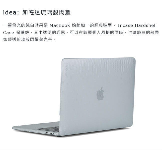 INCASE MacBook Pro 13 吋 (USB-C) 保護殼-皇家藍