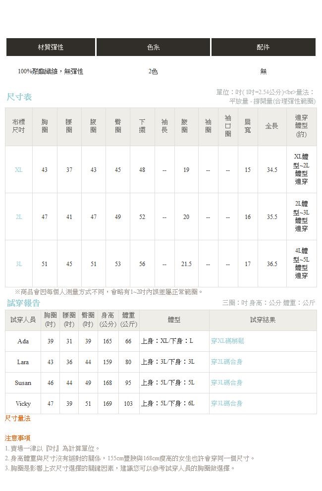 垂墜領雪紡無袖洋裝-OB大尺碼