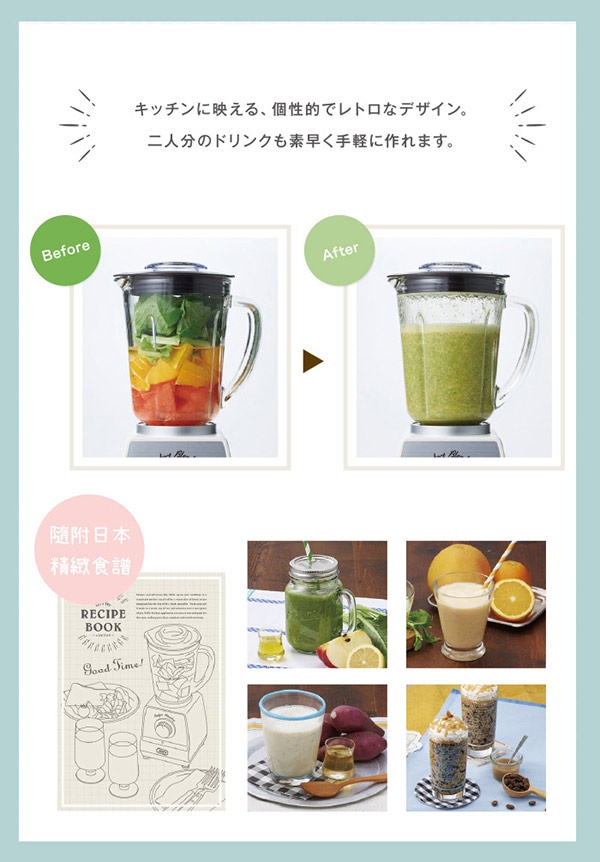 日本Toffy 經典果汁機 K-BD1 馬卡龍綠 (公司貨)