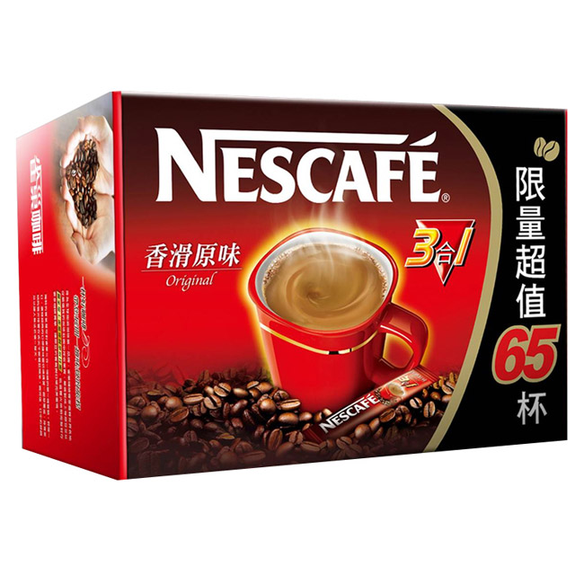 雀巢咖啡三合一香滑原味超值裝(15gx65入)