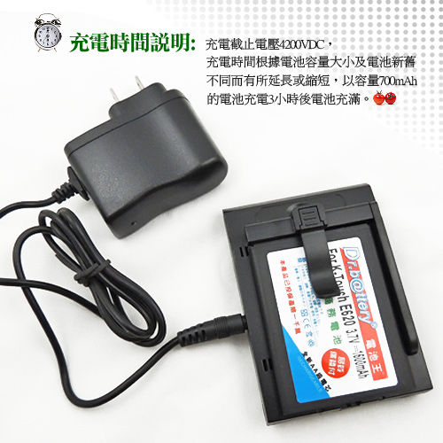 For SAMSUNG E2550/S5050 智能新型專用充電器