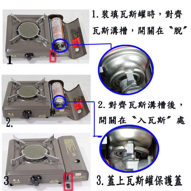 台灣製造遠紅外線卡式休閒爐JL-198灰(贈攜帶式外盒)