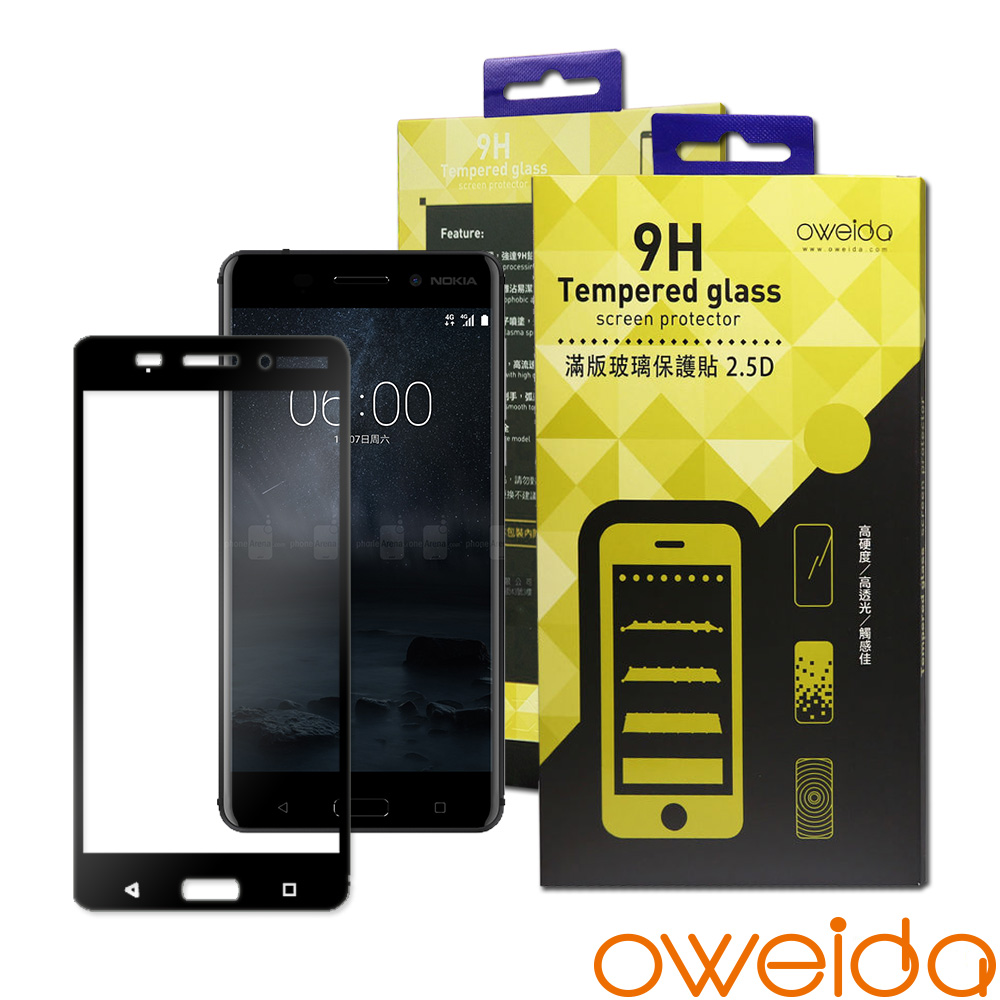 oweida Nokia 6 滿版鋼化玻璃保護貼