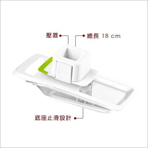 TESCOMA Handy附盒切蒜器