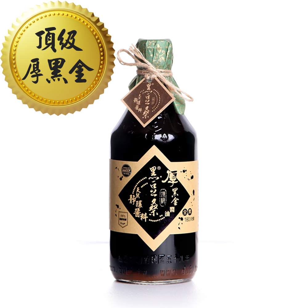 黑豆桑 天然極品頂級厚黑金醬油(550ml)