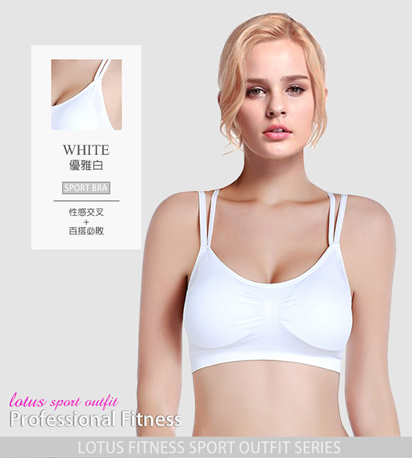 運動內衣 歐美雙細肩帶彈力運動內衣-3色 LOTUS