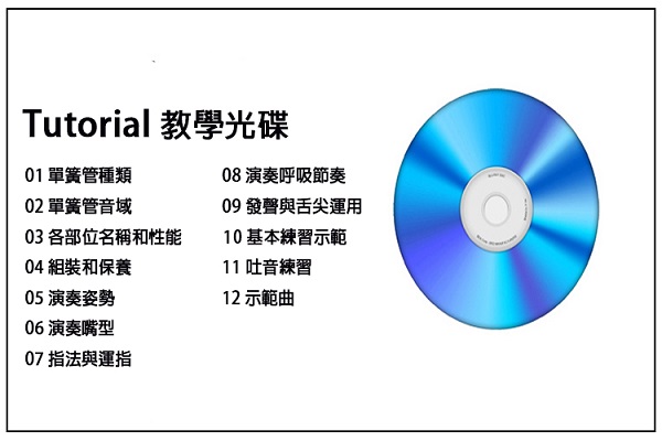 JAZZY豎笛(單簧管、黑管) JS-100 鍍鎳‧ABS木紋膠管