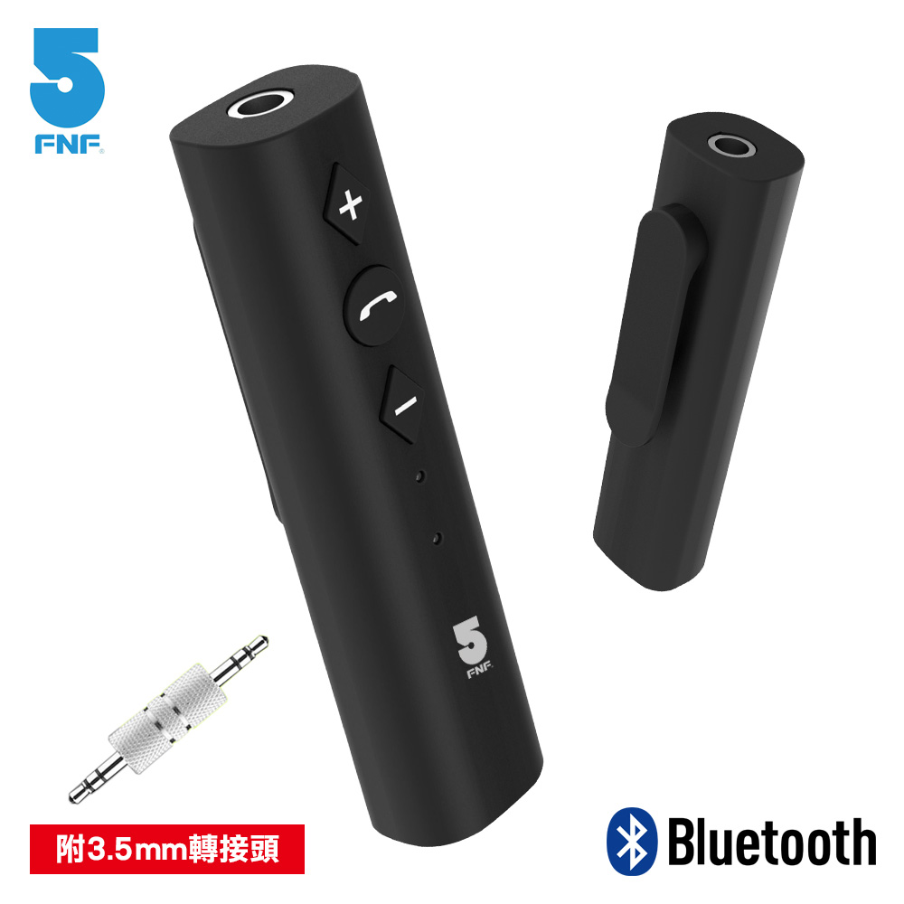 ifive 領夾式藍牙音源接收器if-BT55 經典黑
