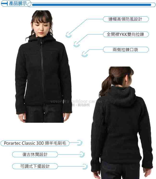 【MAMMUT 長毛象】女 MIRACLES Hooded 超保暖連帽刷毛外套/黑